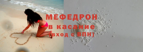 стафф Верхнеуральск