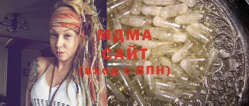 даркнет сайт  Нахабино  MDMA VHQ 